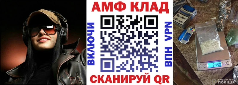 площадка клад  Красноярск  Амфетамин Розовый 