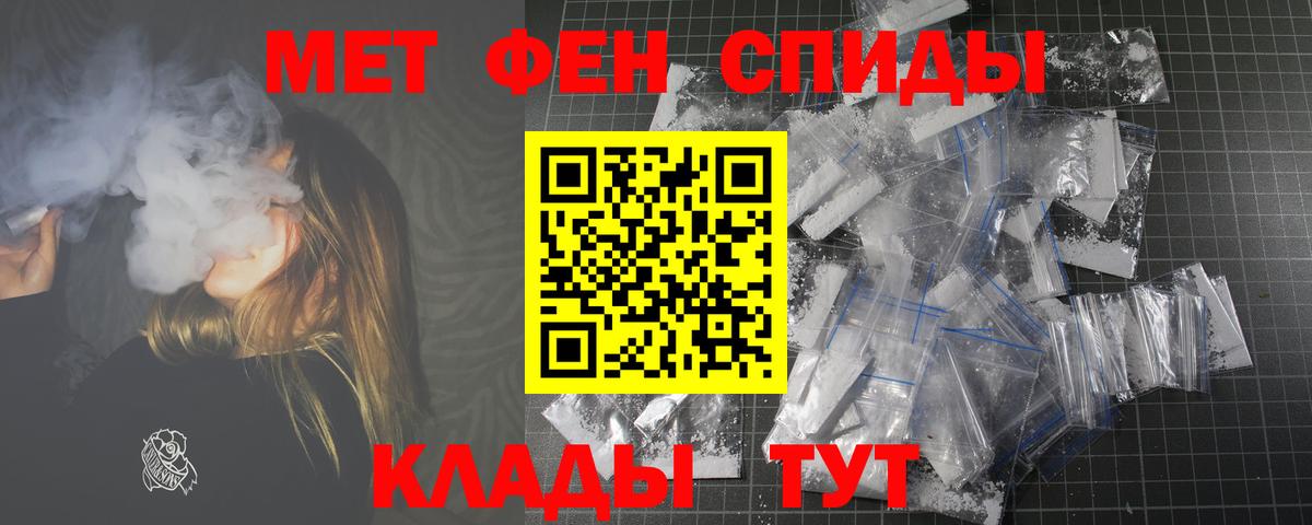 Амфетамин VHQ Красноярск
