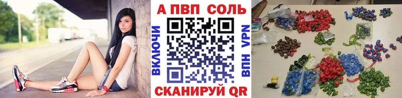 A-PVP СК КРИС  Красноярск 
