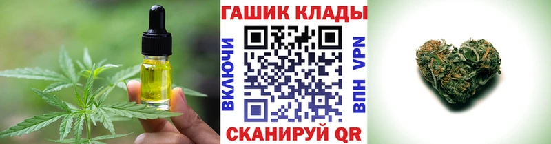 продажа наркотиков  Красноярск  Canna-Cookies конопля 