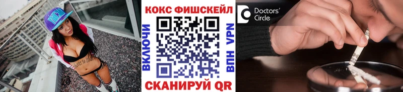 КОКАИН Эквадор Красноярск