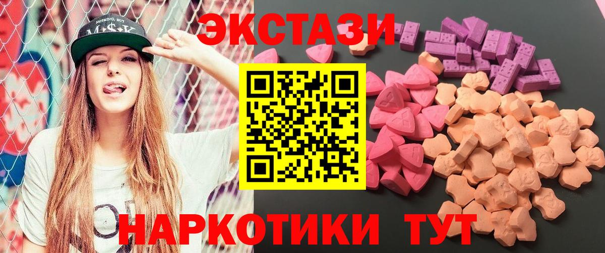 ЭКСТАЗИ mix Красноярск