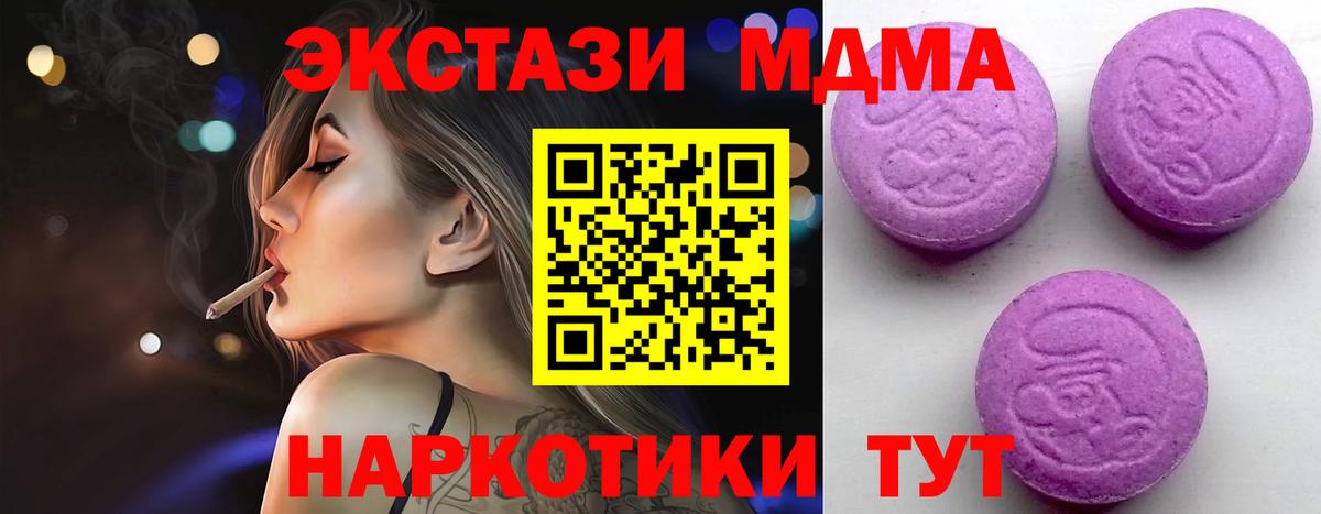ЭКСТАЗИ Philipp Plein  Ecstasy VHQ  ЭКСТАЗИ  Вход с VPN  Красноярск 
