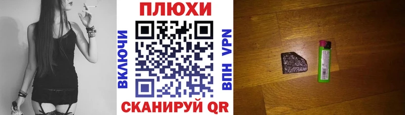 продажа наркотиков  Красноярск  кракен ссылки  Гашиш гашик 