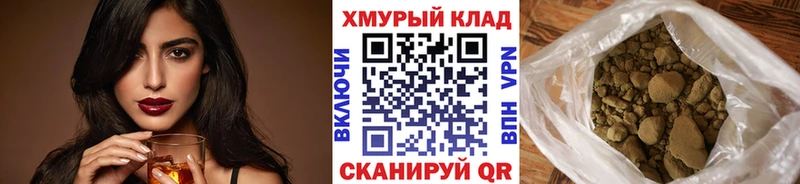где продают   МЕГА онион  Героин хмурый  Красноярск 
