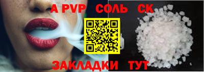 ешки Коммунар
