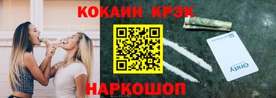 ешки Коммунар