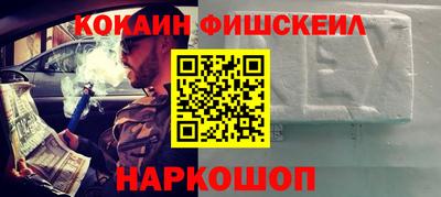 дистиллят марихуана Комсомольск-на-Амуре