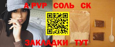 mdpv Конаково