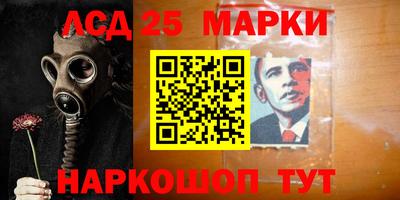 дистиллят марихуана Комсомольск-на-Амуре