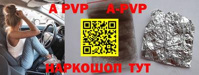 mdpv Конаково