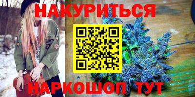 дистиллят марихуана Комсомольск-на-Амуре