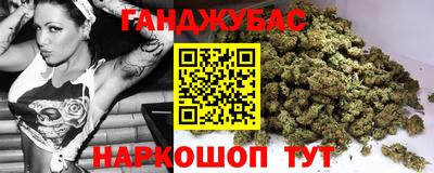 дистиллят марихуана Комсомольск-на-Амуре