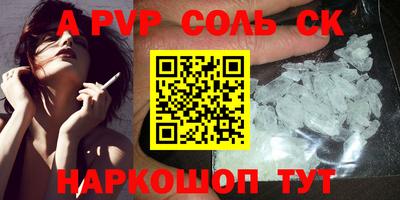 mdpv Конаково