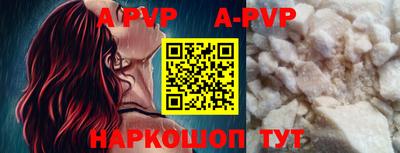 ешки Коммунар