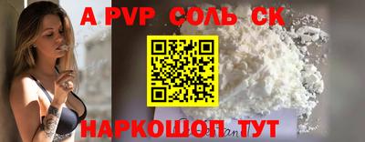 mdpv Конаково