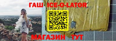 ешки Коммунар