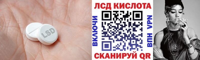 ЛСД экстази кислота Красноярск