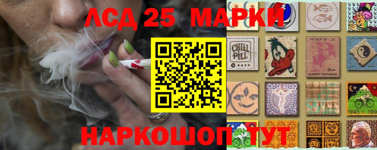 Красноярск  LSD-25 экстази кислота  ЛСД экстази ecstasy  Вход с VPN 