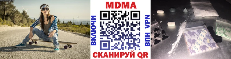 МДМА crystal  Красноярск 