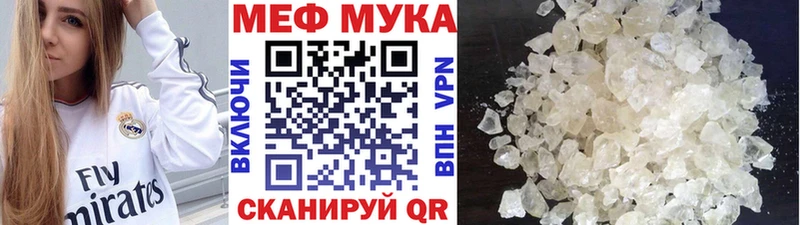 МЕФ 4 MMC  купить закладку  мега ссылка  Красноярск 