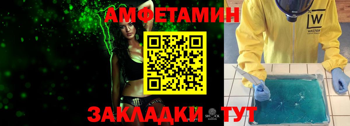 Метамфетамин мет Красноярск