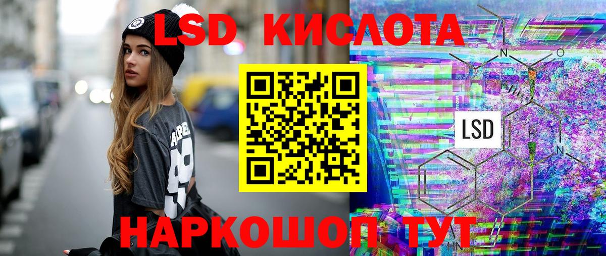 ГАШИШ  Канабис  MDMA  Красноярск  Вход с VPN  Меф кристаллы  Cocaine 