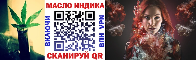 наркотики  Красноярск  ТГК гашишное масло 