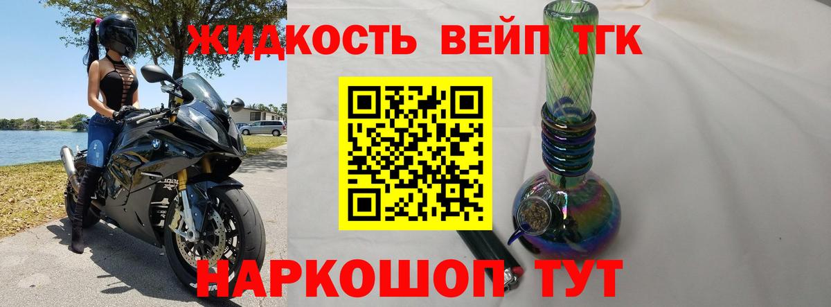 ТГК концентрат  Вход с VPN  mega онион  Красноярск 